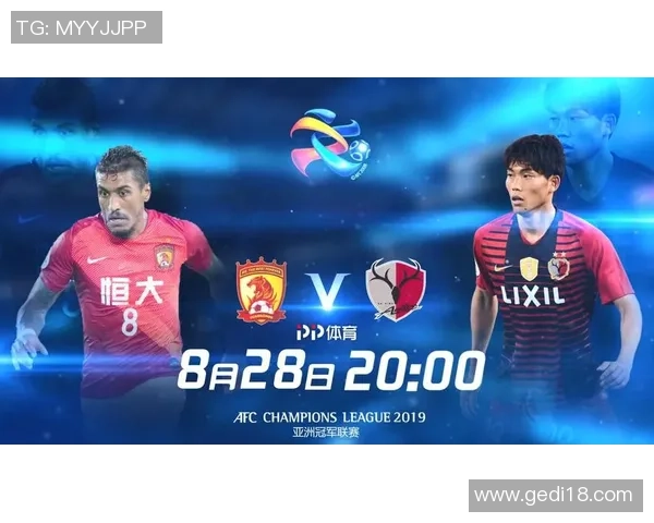 恒大与鹿岛对决引发日本球迷热烈讨论与期待