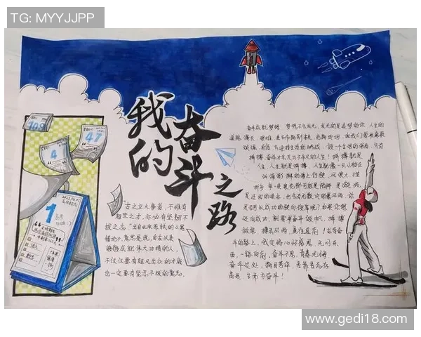 朱俊龙的奋斗历程与成就探索：从普通少年到职场精英的成长之路