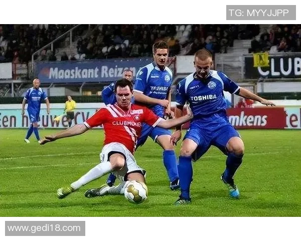 赫曼施塔特对决分析及比赛预测精彩回顾与战术解析