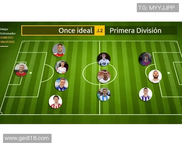 马竞与维戈精彩对决直播时间及观看指南全解析