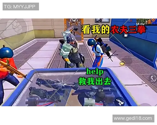 和平精英评论：分析FPX在区域防守中的优势与不足之处