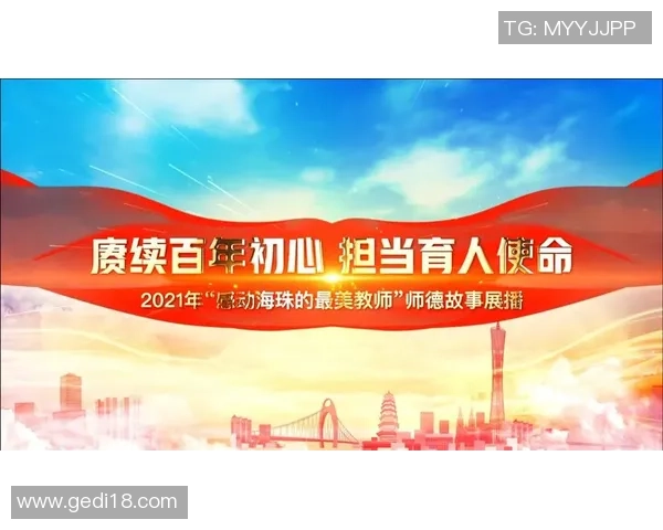 专访黄伟：探寻排球背后的成功秘诀与团队精神