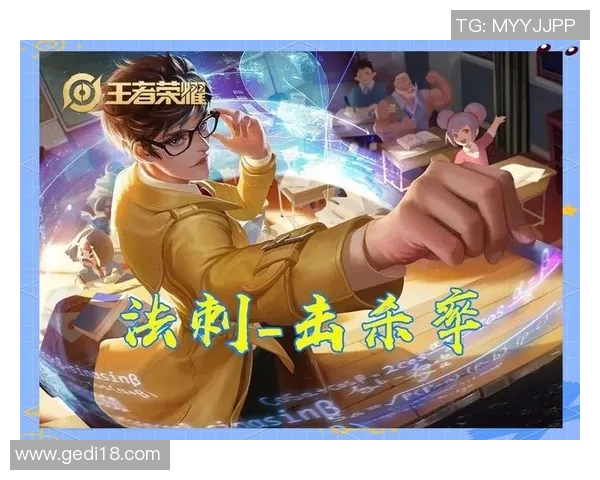 王者荣耀V5战队灵活性分析及其在比赛中的战略应用探讨